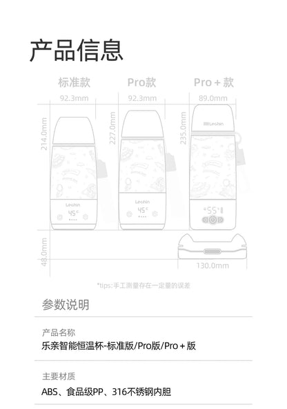 Wireless TemperatureControlled Cup, Portable Baby Bottle Warmer and Travel Kettle, Compact Water Heater, Quick Heat Bottle