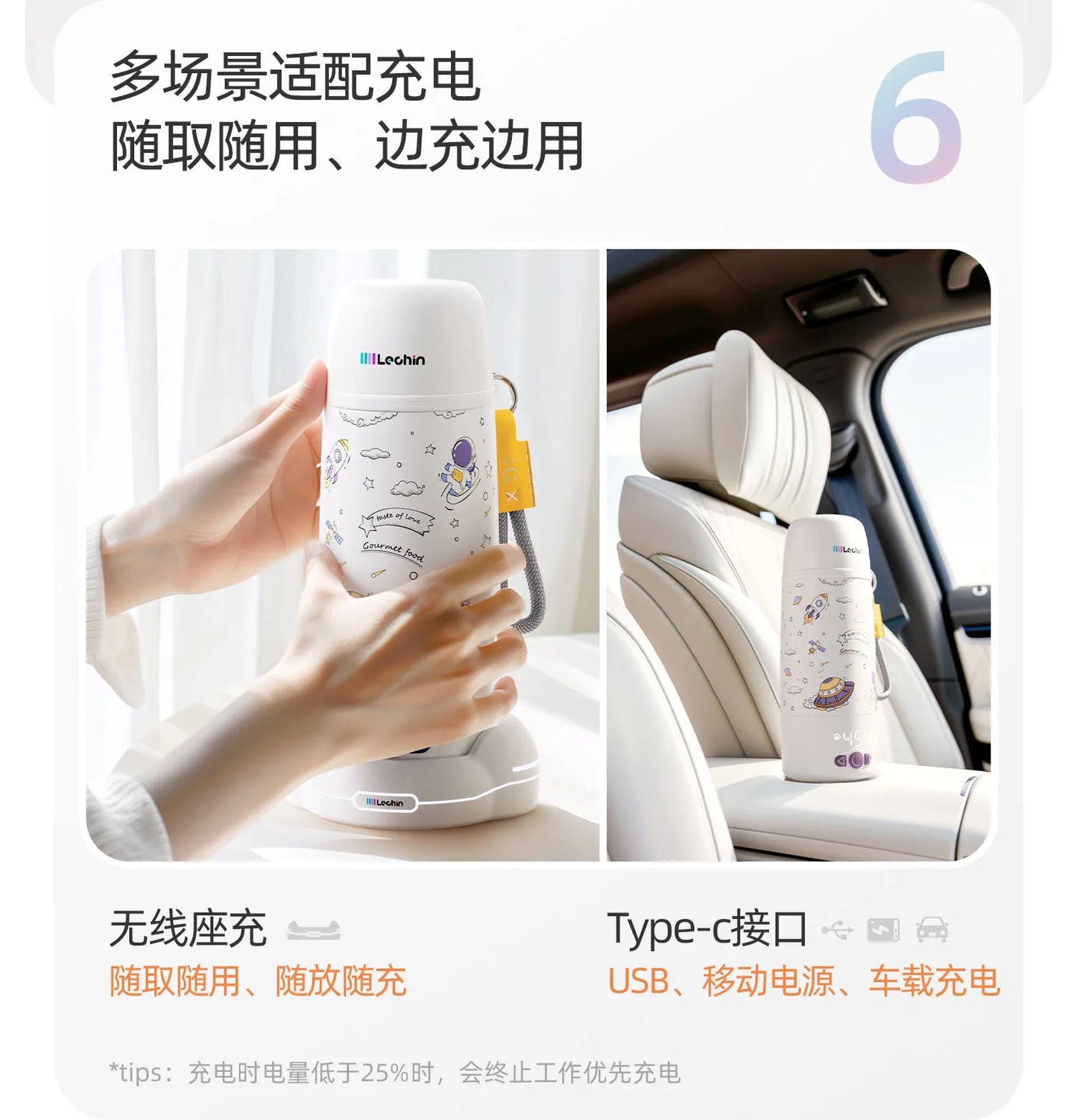 Wireless TemperatureControlled Cup, Portable Baby Bottle Warmer and Travel Kettle, Compact Water Heater, Quick Heat Bottle
