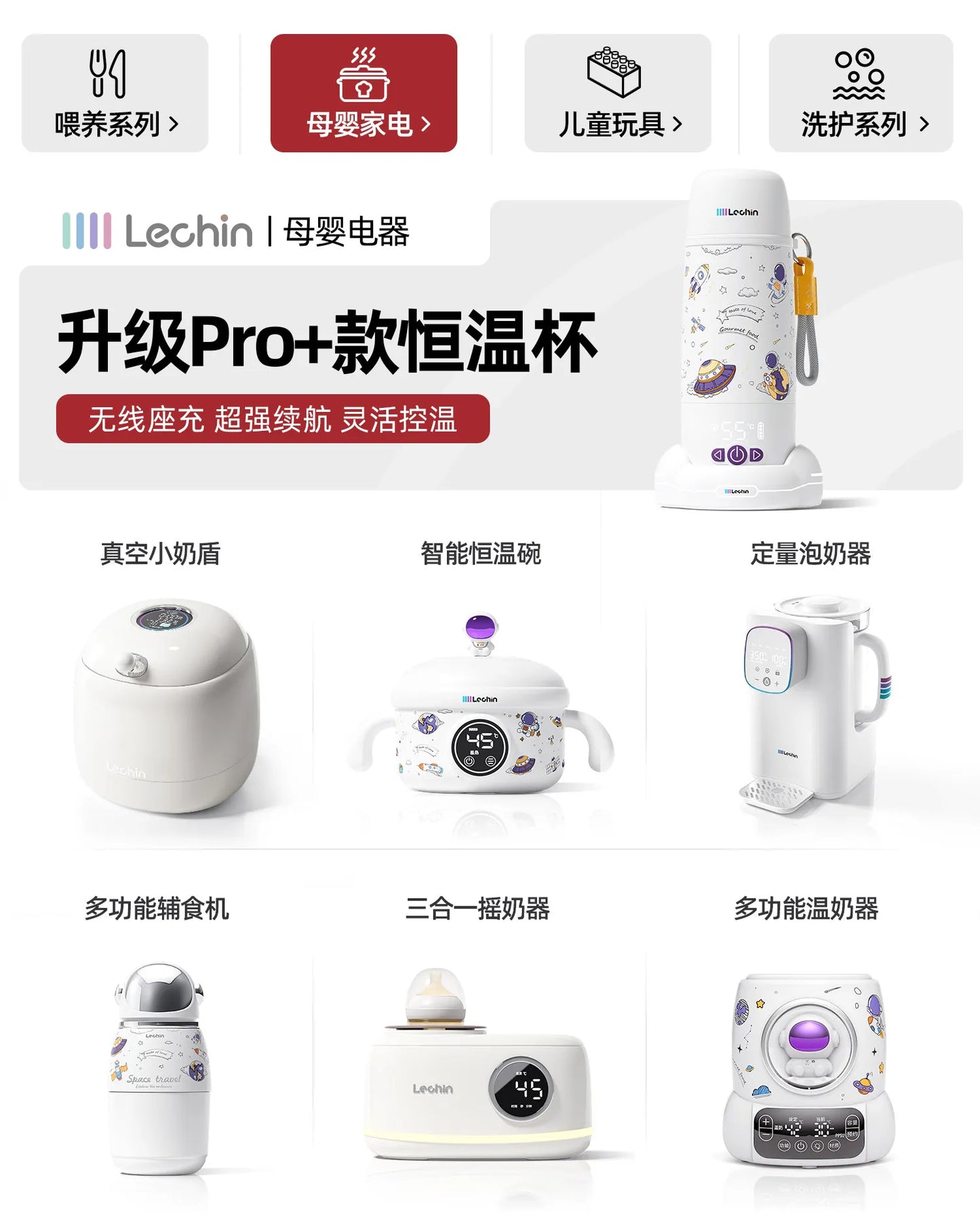 Wireless TemperatureControlled Cup, Portable Baby Bottle Warmer and Travel Kettle, Compact Water Heater, Quick Heat Bottle