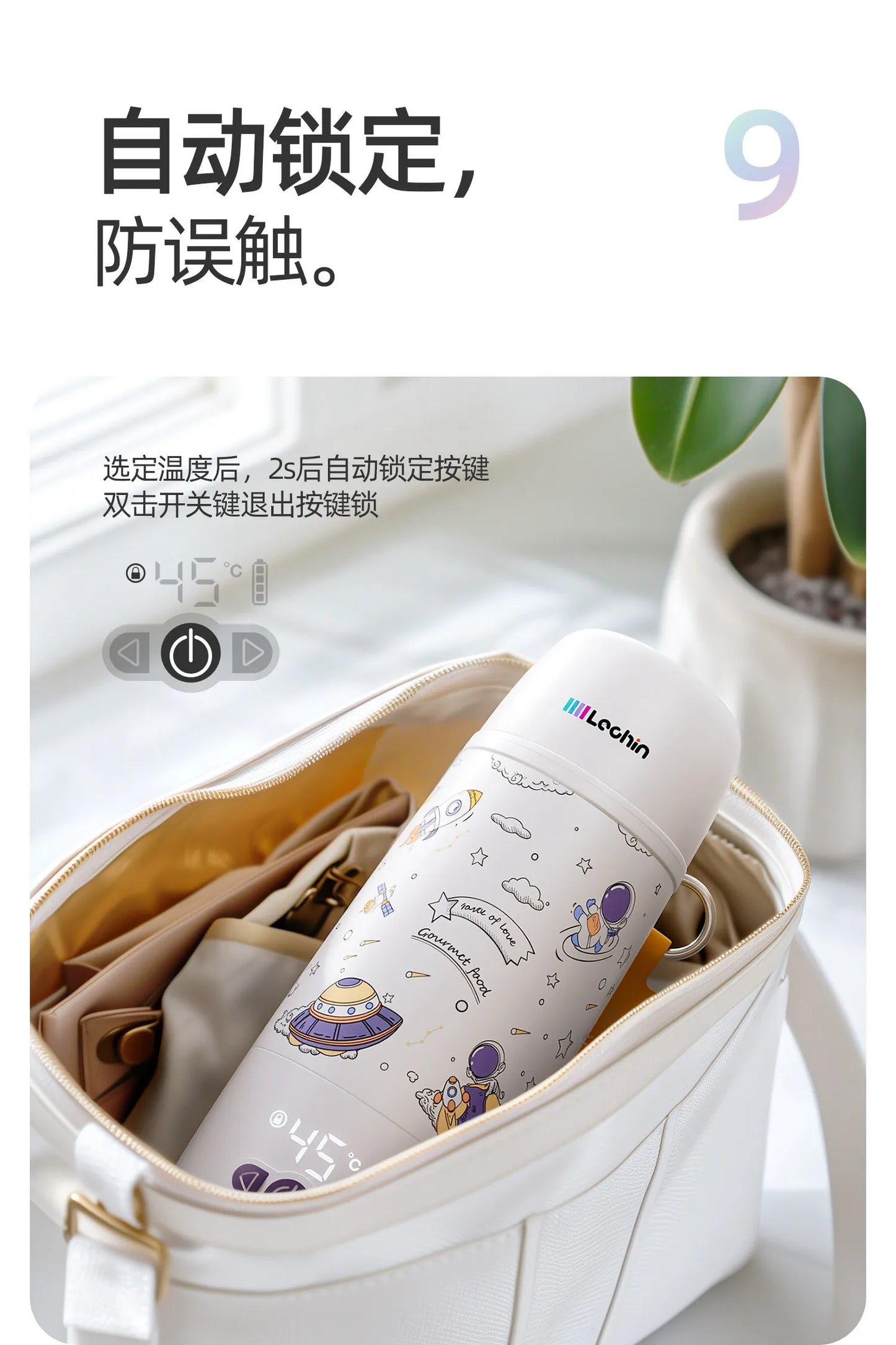 Wireless TemperatureControlled Cup, Portable Baby Bottle Warmer and Travel Kettle, Compact Water Heater, Quick Heat Bottle