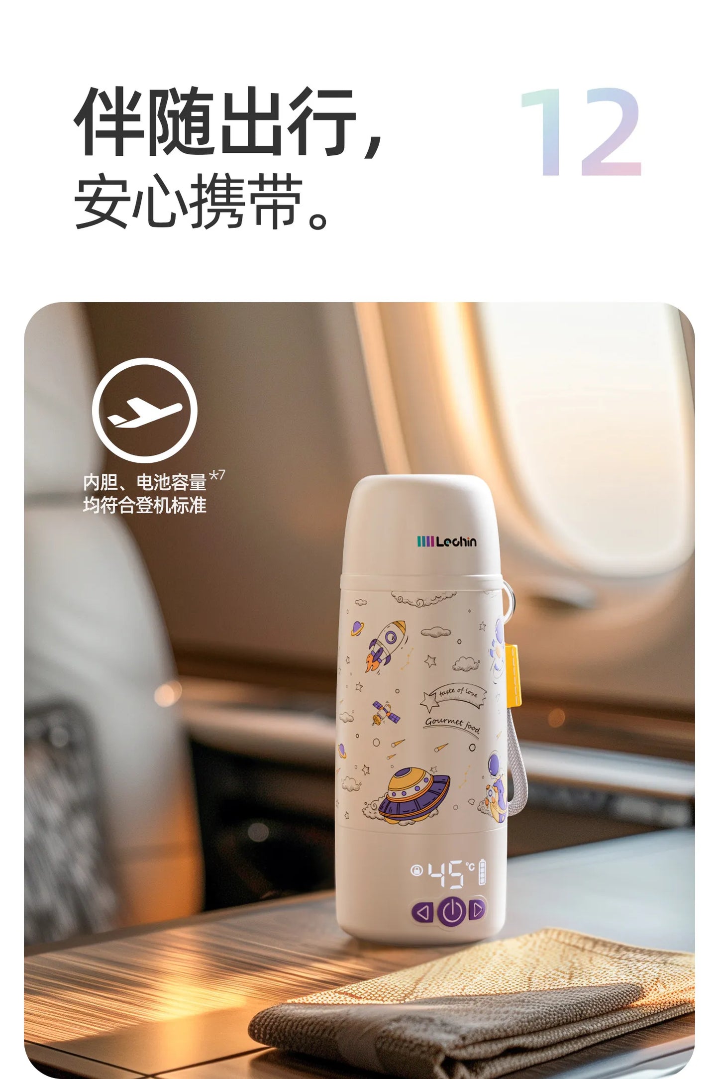 Wireless TemperatureControlled Cup, Portable Baby Bottle Warmer and Travel Kettle, Compact Water Heater, Quick Heat Bottle