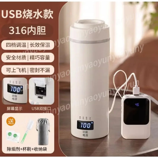 Portable Kettle USB Travel Boiling Cup Small Electric Cup Constant Temperature Dormitory