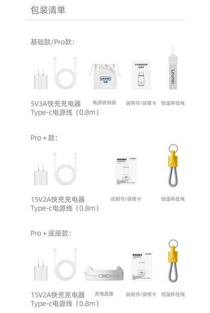 Wireless TemperatureControlled Cup, Portable Baby Bottle Warmer and Travel Kettle, Compact Water Heater, Quick Heat Bottle