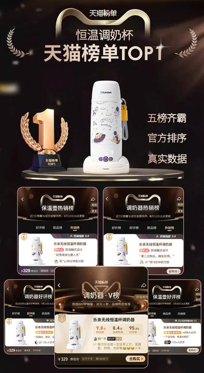 Wireless TemperatureControlled Cup, Portable Baby Bottle Warmer and Travel Kettle, Compact Water Heater, Quick Heat Bottle