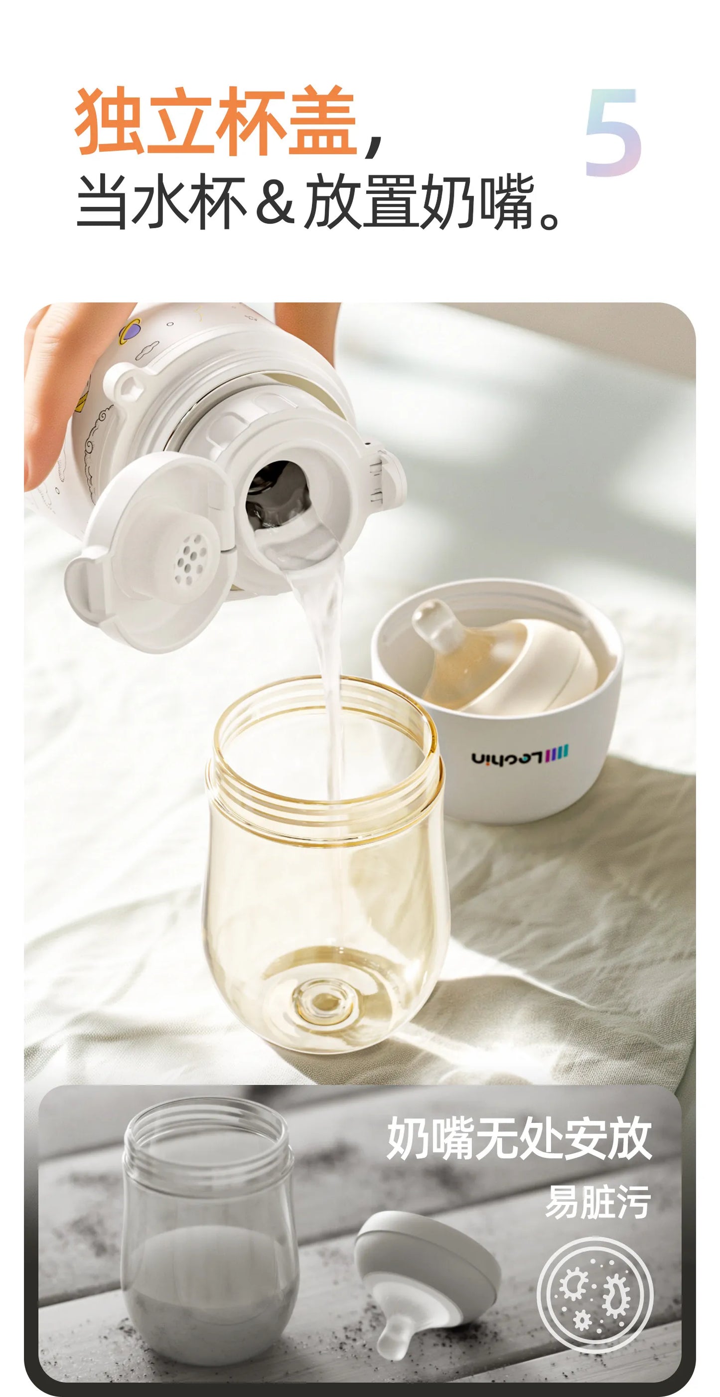 Wireless TemperatureControlled Cup, Portable Baby Bottle Warmer and Travel Kettle, Compact Water Heater, Quick Heat Bottle