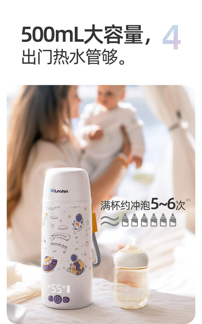 Wireless TemperatureControlled Cup, Portable Baby Bottle Warmer and Travel Kettle, Compact Water Heater, Quick Heat Bottle