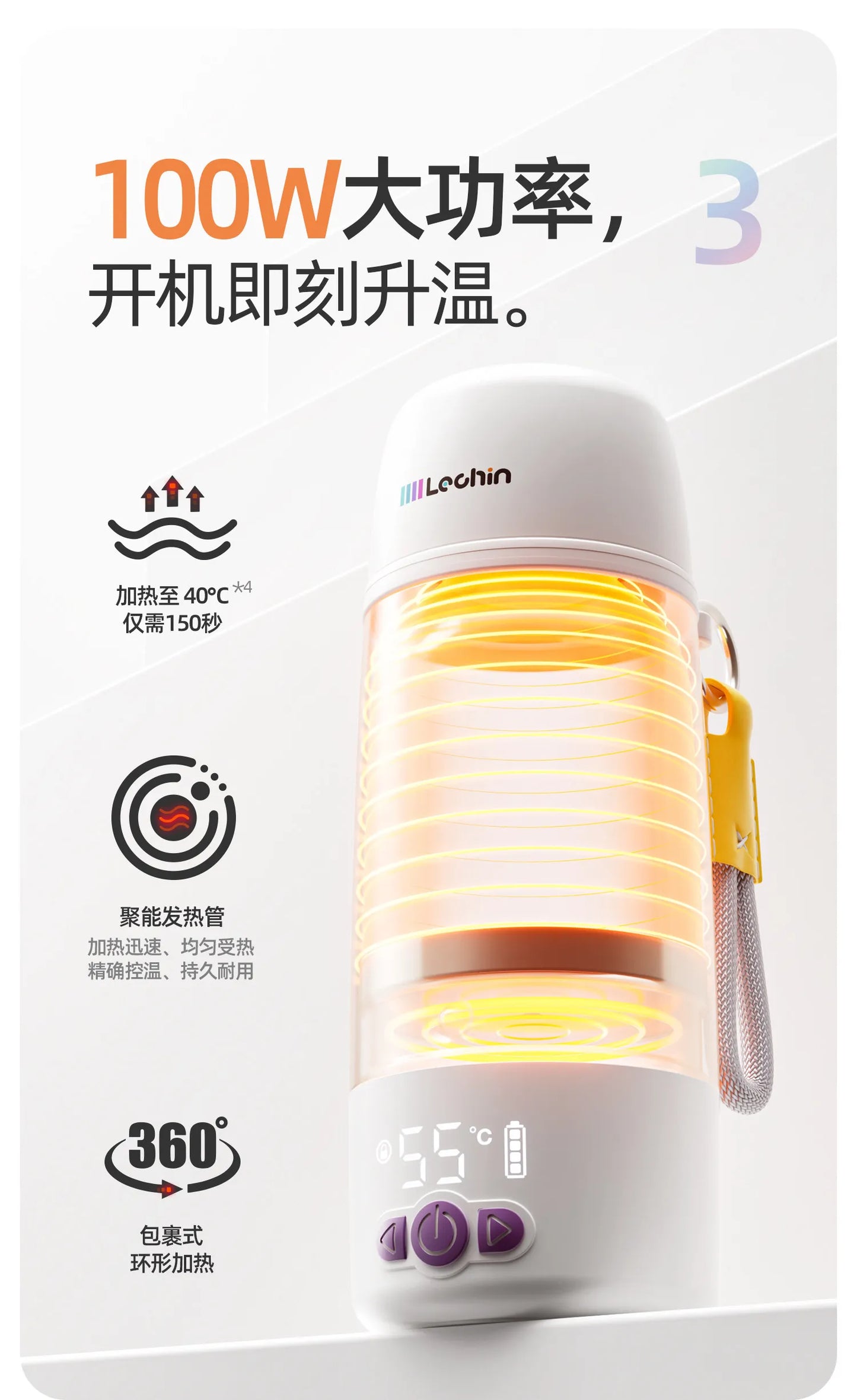 Wireless TemperatureControlled Cup, Portable Baby Bottle Warmer and Travel Kettle, Compact Water Heater, Quick Heat Bottle