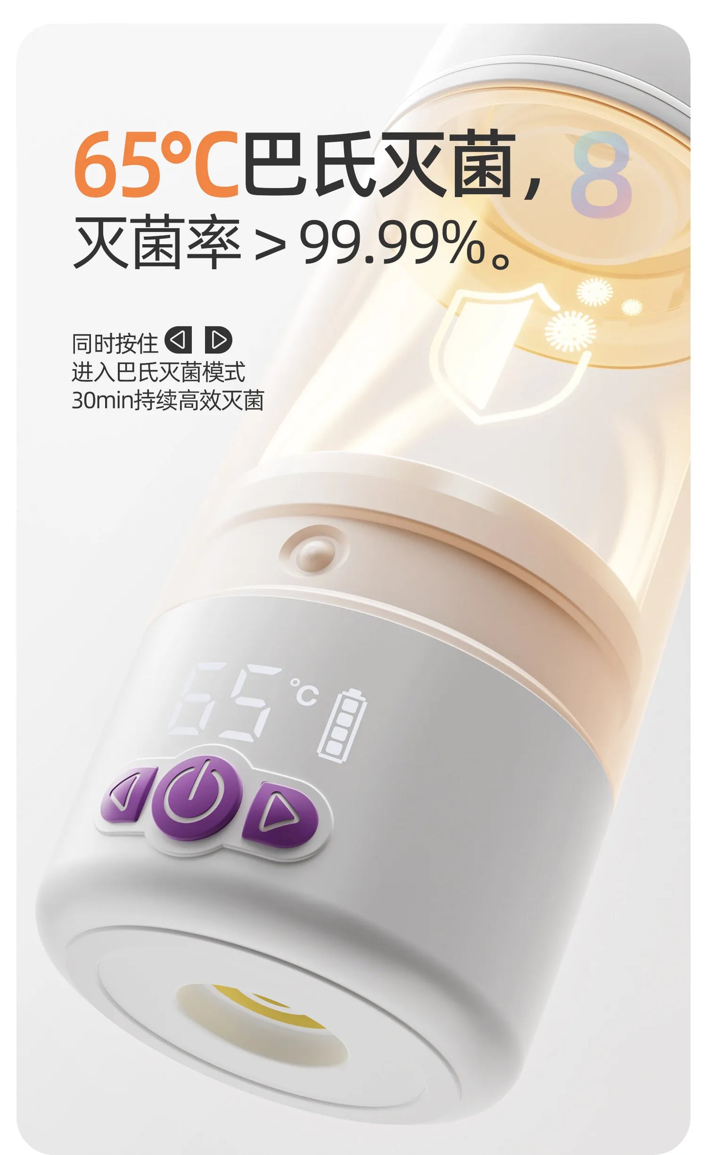 Wireless TemperatureControlled Cup, Portable Baby Bottle Warmer and Travel Kettle, Compact Water Heater, Quick Heat Bottle